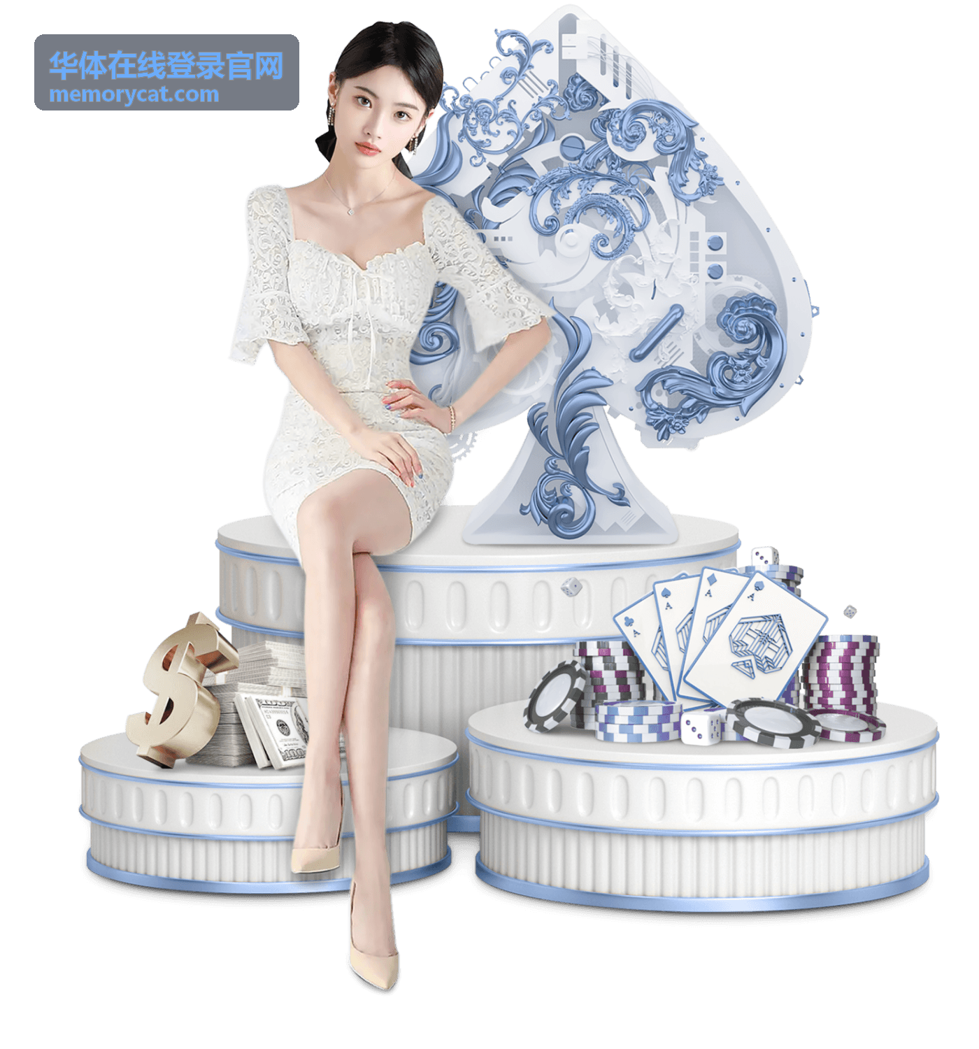 华体在线登录官网风险防范提醒