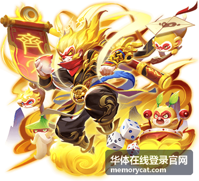 华体在线登录官网平台操作指南服务支持